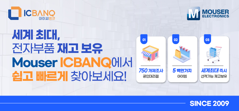 마우저