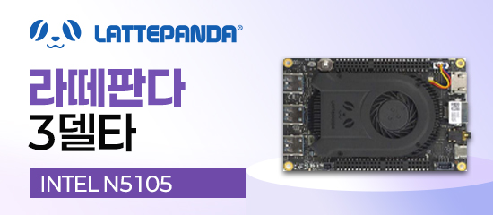 라떼판다 3 델타