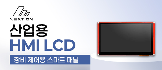 HMI LCD