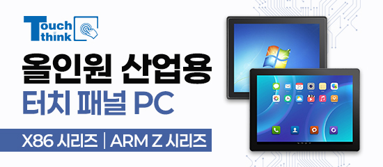 올인원 PC
