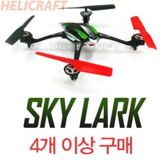 [WLT] 스카이락 : 입문용 드론 : 강력추천 (4개 이상 구매)