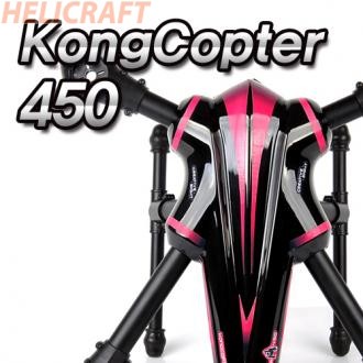 X-CAM KongCopter 450 Frame 