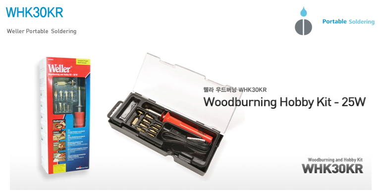 WHK30 WOOD BURNING AND HOBBY KIT EUROPE