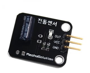 한글보드: 진동센서 , 충격감지 스위치 , Vibration Sensor Switch