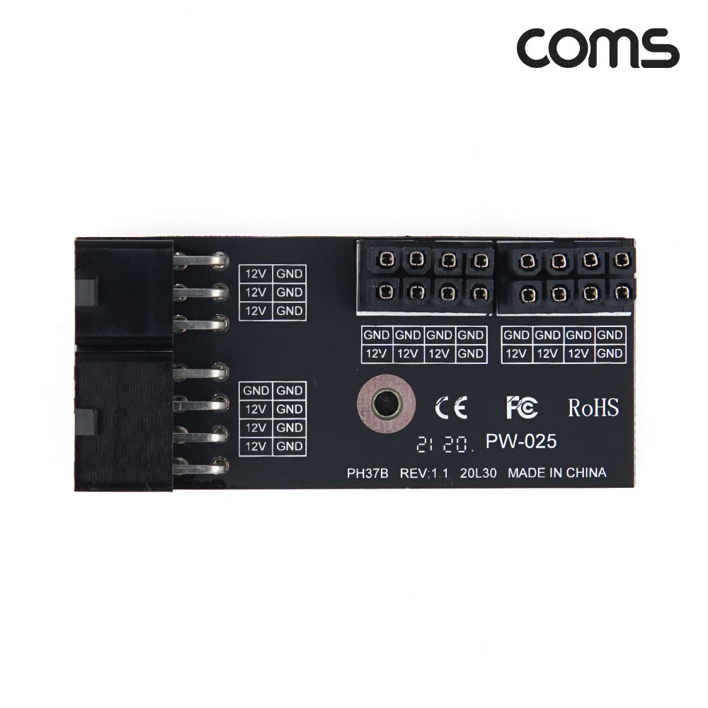 [IH347]Coms 그래픽카드 전원 연장 젠더  8Pin+8Pin Female to 6Pin+8Pin Male 6핀 8핀 20L30