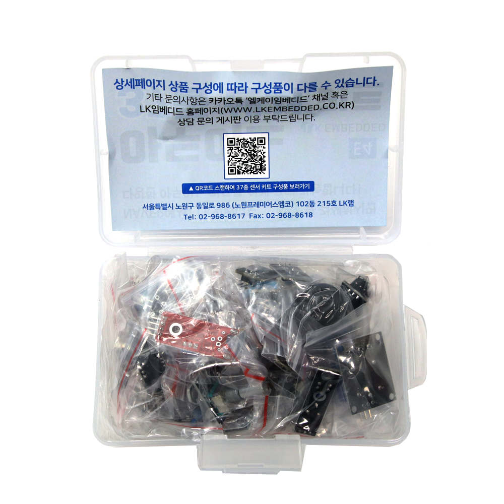 아두이노 37종 센서 키트 E4(매뉴얼 포함)