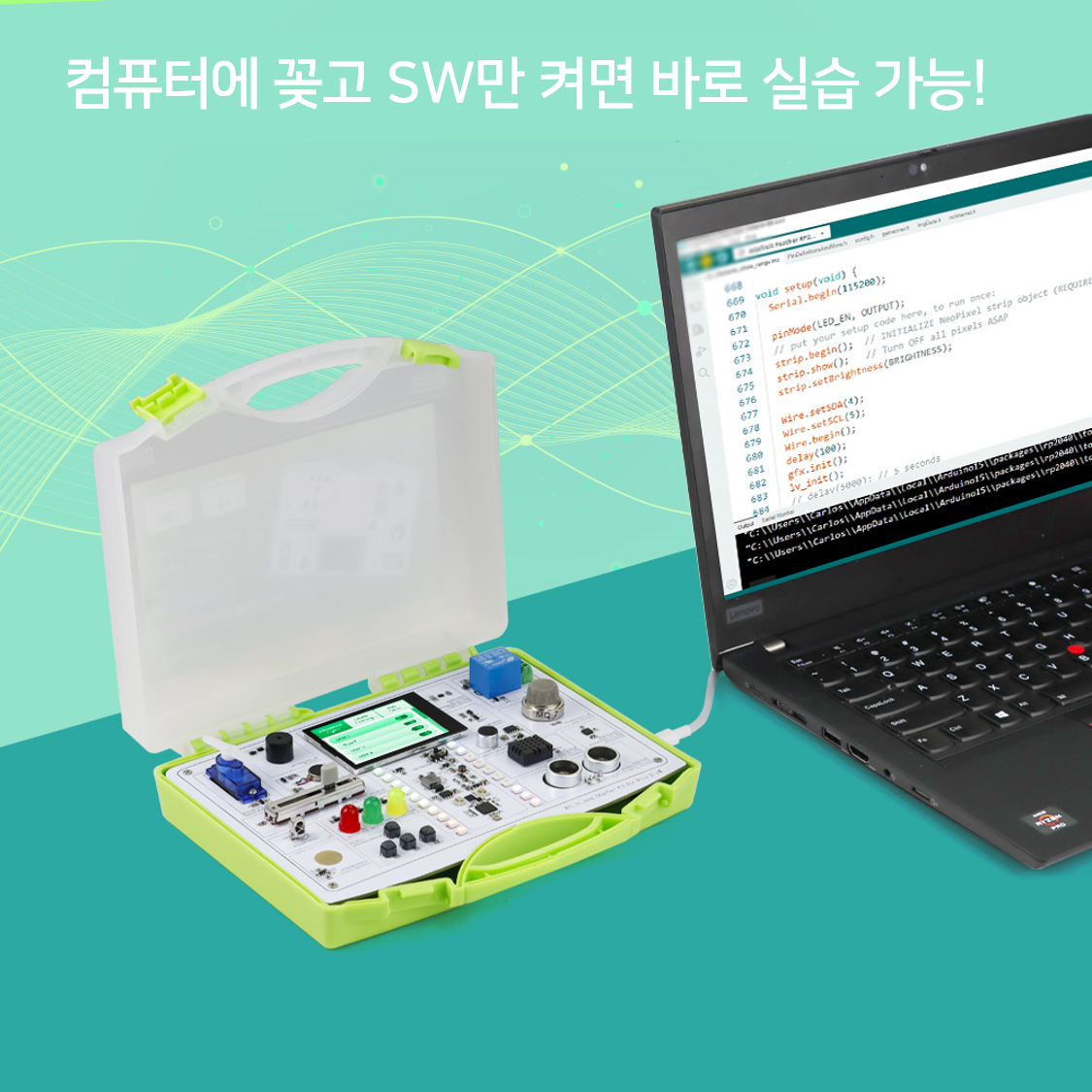 라즈베리파이 Pico2 올인원 스타터 키트