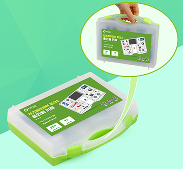 라즈베리파이 Pico2 올인원 스타터 키트