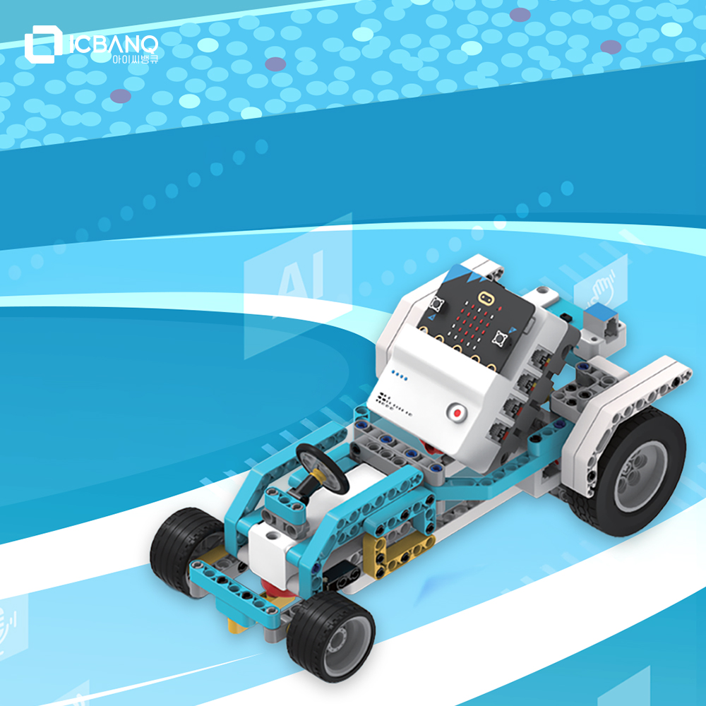 마이크로비트 AI 메카닉 파워 코딩 레고 키트