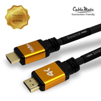 [CableMate] 케이블메이트 HDMI 골드메탈 리피터 케이블 [Ver2.0]
