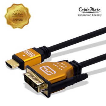 [CableMate] 케이블메이트 HDMI 2.0 to DVI 골드메탈 케이블
