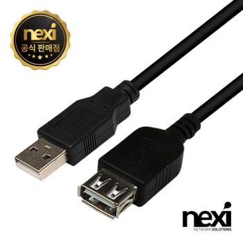 [NEXI] 넥시 USB USB2.0 연장 케이블 [AM-AF]