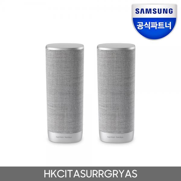 [HarmanKardon] [리어스피커] 하만카돈 CITATION SURROUND [삼성공식파트너]