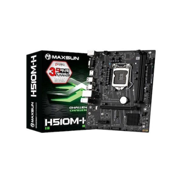 [MAXSUN] 챌린저 H510M-H 디앤디컴 (인텔H470/M-ATX)
