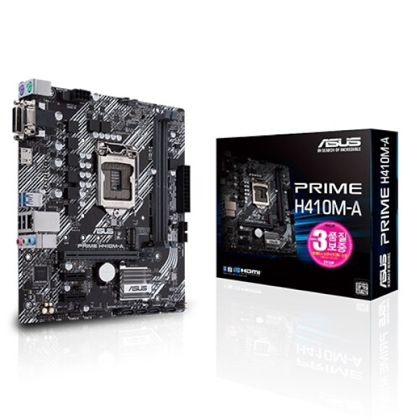 [ASUS] PRIME H410M-A STCOM (인텔H410/M-ATX)