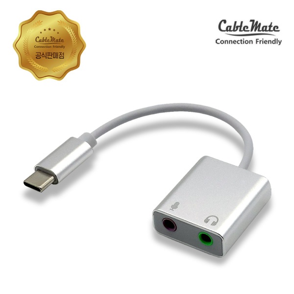 [CableMate] 케이블메이트 USB C타입 7.1채널 사운드카드 , CM4571 / CM-CU71S [실버]