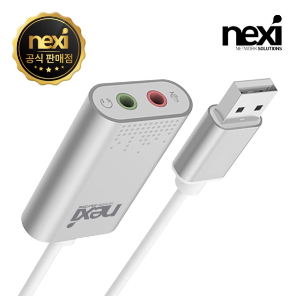[NEXI] NX-U20STC [사운드카드/Virtual 7.1 채널/USB 2.0][NX614]