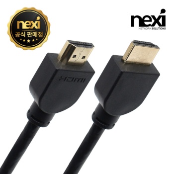 [NEXI] 넥시 HDMI SO HOT 케이블 [Ver2.0]