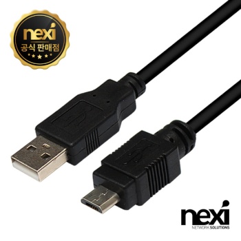 [NEXI] 넥시 USB2.0 케이블 [AM-Micro 5P]
