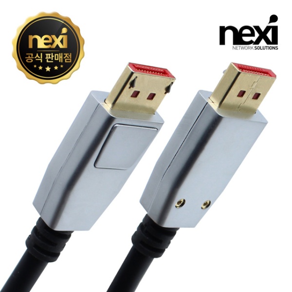 [NEXI] DisplayPort 1.4 케이블, 실버메탈, 락킹 커넥터,  NX-DPDP14-020 / NX760 [2m]