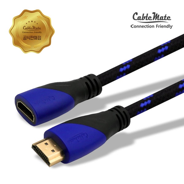 [CableMate] HDMI to HDMI 2.0 M/F 연장케이블, 메쉬  CM2193 [2m]