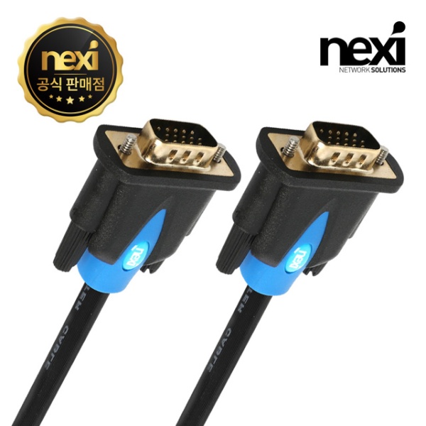 [NEXI] RGB(VGA) 케이블,  NX-RGB030-BLUE / NX950 [블랙/3m]