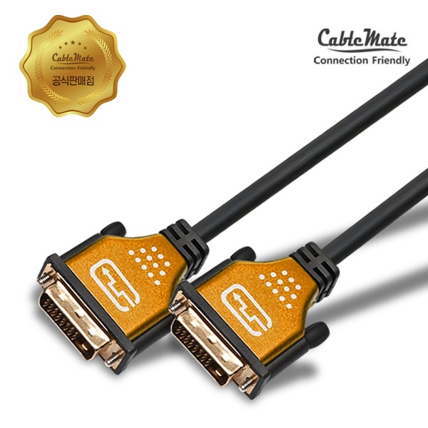 [CableMate] DVI-D 듀얼 케이블, 최고급형 골드메탈  CM3181 [1.2m]