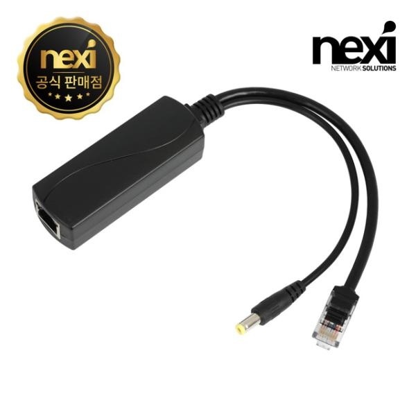 [NEXI] 넥시 기가비트 PoE 스플리터 [NX-POE-SP01DC] [NX1417]