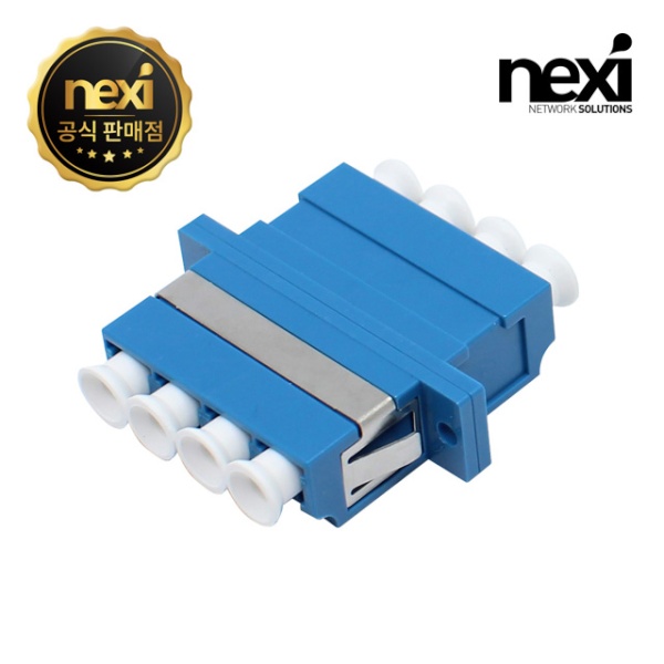[NEXI] 넥시 광아답타/광커플러 [LC/4C-DP-SM] [NX726-1][싱글모드/블루]