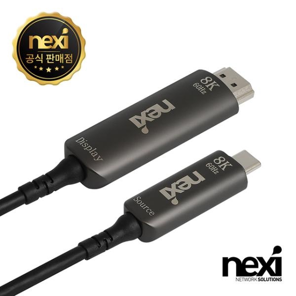 [NEXI] USB-C 3.1 to HDMI 2.1, 광케이블,  NX-U31HD21-AOC-05M, NX1354 [5M]