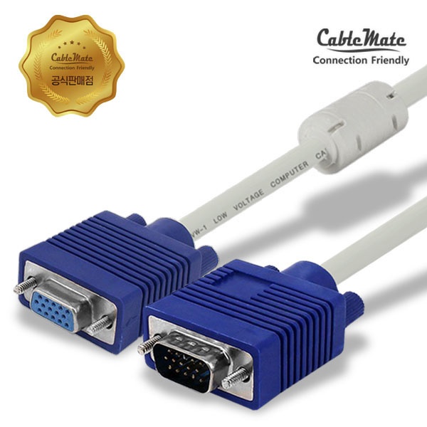 [CableMate] RGB(VGA) to RGB(VGA) M/F 연장케이블, 고급형  CM3052 [베이지/1.5m]