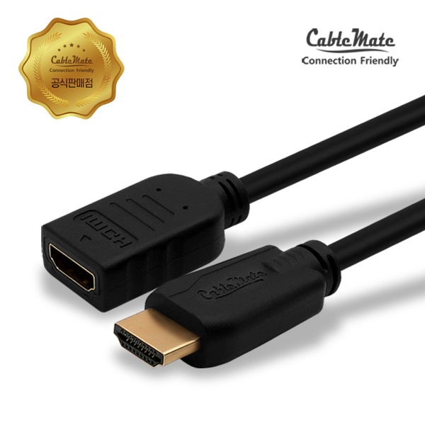 [CableMate] HDMI to HDMI 2.0 M/F 연장케이블  CM2071 [0.15m]