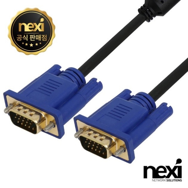 [NEXI] RGB(VGA) 케이블,  NXC-RGB018-SEMI / NXC016 [1.8m]