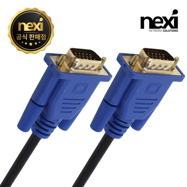 [NEXI] RGB(VGA) 케이블, 세미타입 Cool,  NX-RGB M-M / NX83 [블랙/3m]