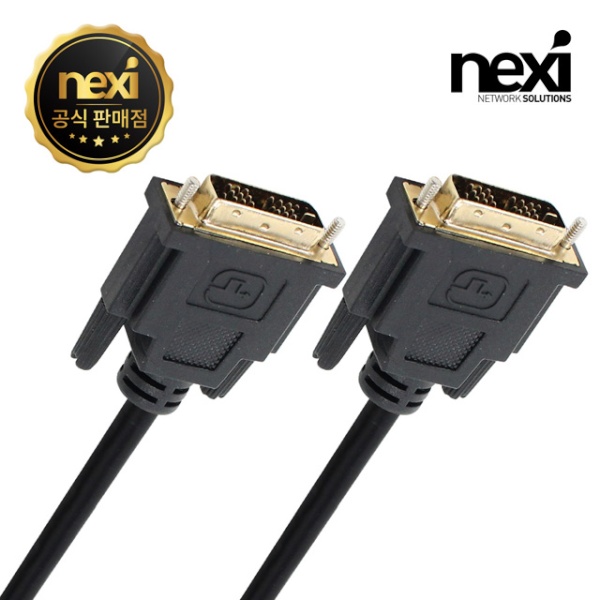 [NEXI] DVI-D 싱글 케이블,  NX-DVIDS018-SINGLE / NX188 [골드/1.8m]