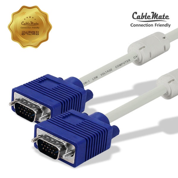 [CableMate] RGB(VGA) 케이블, 고급형  CM3021 [베이지/1m]