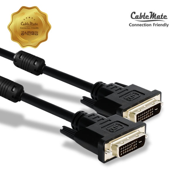 [CableMate] DVI-D 듀얼 케이블, 고급형  CM3161 [1.2m]