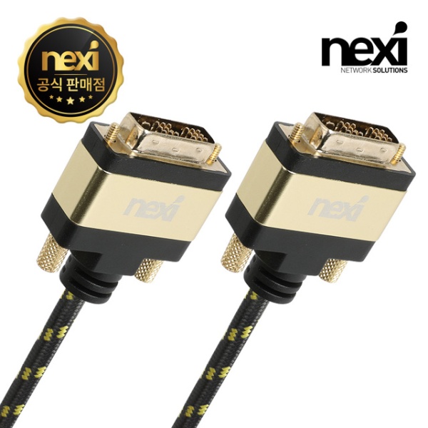 [NEXI] DVI-D 싱글 케이블, 파인골드메탈,  NX-DVID181-FG010 / NX990 [1m]