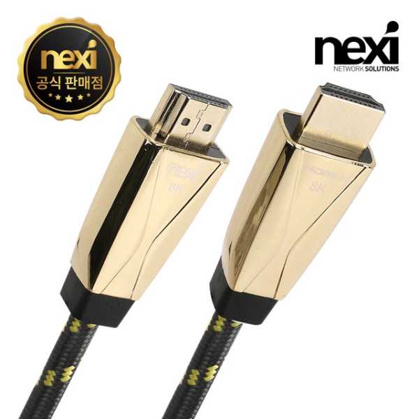 [NEXI] HDMI 2.1 케이블, 파인크롬메탈,  NX-HDMI21-FG005 / NX998 [0.5m]