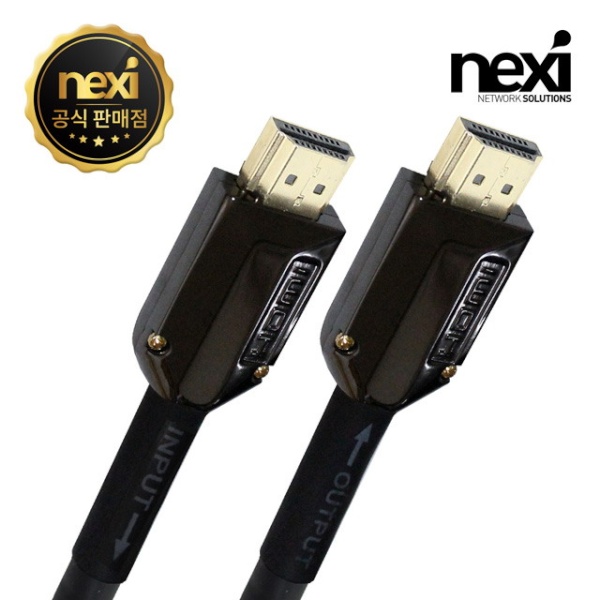 [NEXI] HDMI 2.0 케이블, IC 칩셋,  NX-HD2050-IC / NX80 [50m]