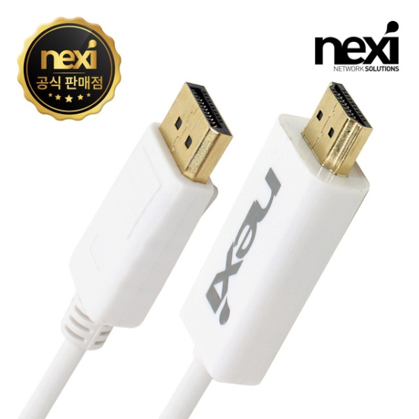 [NEXI] Displayport 1.1 to HDMI 1.3 변환케이블, 락킹 커넥터,  NX-DP TO HDMI018 / NX211 [화이트/1.8m]