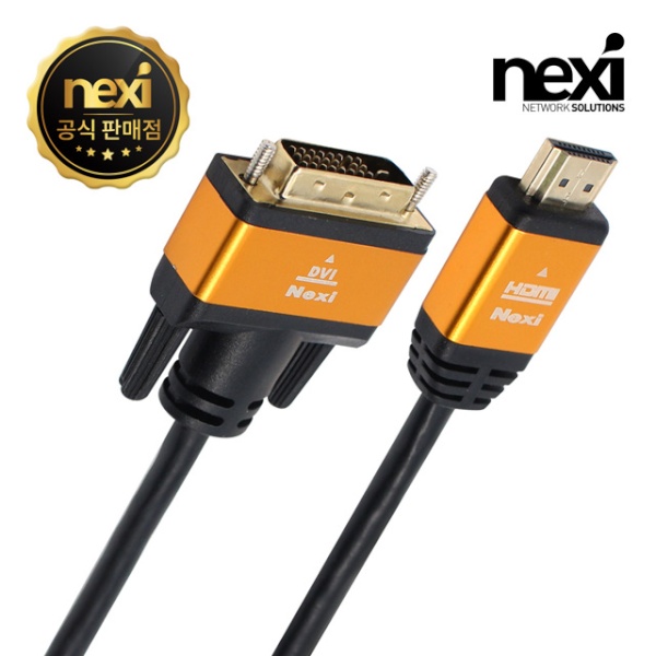 [NEXI] HDMI 2.0 to DVI-D 듀얼 변환케이블, 골드메탈,  NX-HD20DVI-010 / NX737 [1m]