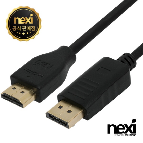 [NEXI] DisplayPort 1.2 to HDMI 1.4 변환케이블,  NXC-DPHD12-018 / NXC013 [1.8m]