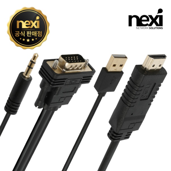[NEXI] RGB(VGA) to HDMI 1.3 변환케이블,  NX-VHC030 / NX928 [3m]