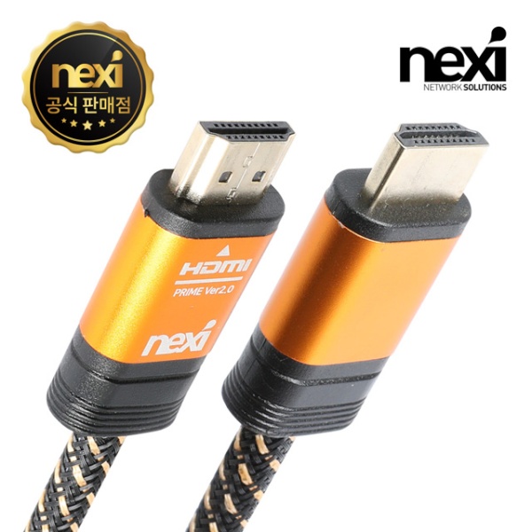 [NEXI] HDMI 2.0 케이블, 프라임 골드메탈,  NX-HDMI20-GP010 / NX920 [1m]