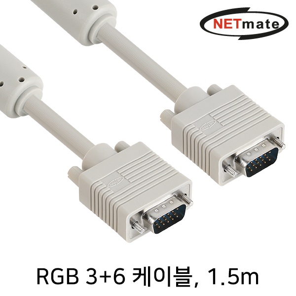 [강원전자] RGB(VGA) 케이블,  NMC-R15GN [베이지/1.5m]