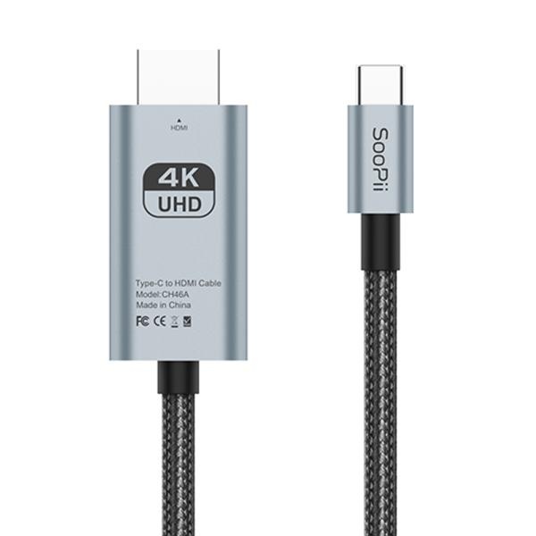 [soopii] Type-C 3.1 to HDMI 2.0 미러링 케이블, 넷플릭스지원,  CH46A [1m]