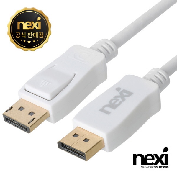 [NEXI] DisplayPort 1.2 케이블, 락킹 커넥터,  NXC-DPDP12-020 / NXC003 [2m]
