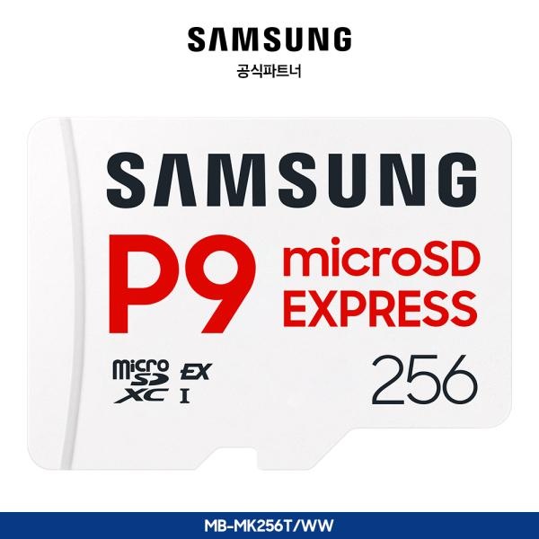 [삼성전자] 삼성전자 마이크로SD 익스프레스 카드 P9 256GB 닌텐도스위치2 메모리카드