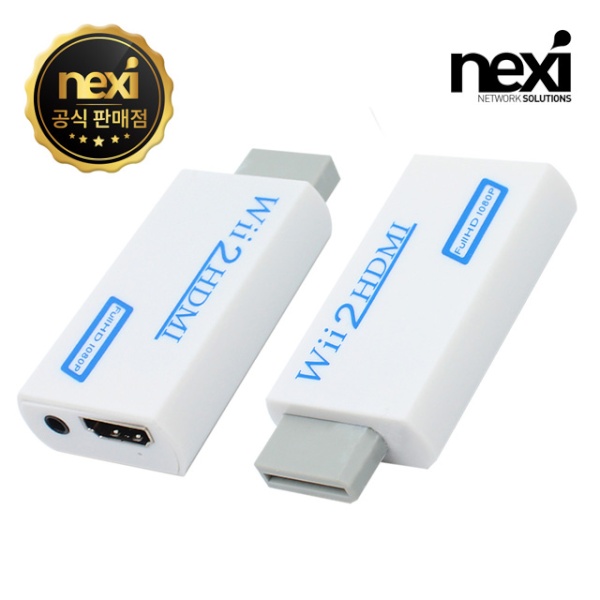 [NEXI] 넥시 Wii to HDMI 컨버터 [NX-WTOH/NX684]  [화이트]